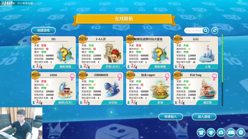 【2021-08-06 01点场】漫游kiss欢：顶级44 欢乐点将！午夜嗨起来！