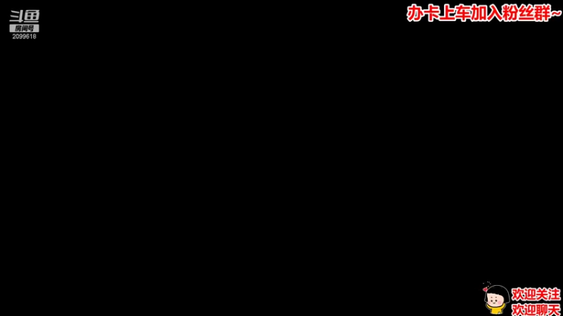 【2021-08-05 21点场】阿邦就是小苞米：不被消耗也不消耗别人