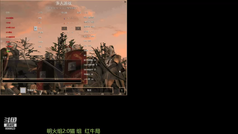 【2021-08-06 01点场】RBT明火：用户7095769578的直播间