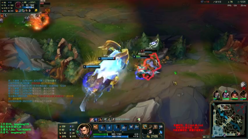 【2021-08-06 14点场】浪灯丶：赵信第一人，海妖无尽暴击流玩玩