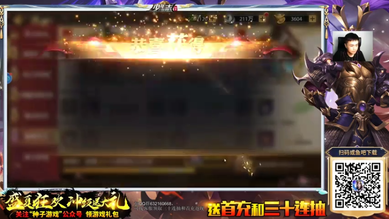 【2021-08-05 21点场】杨清枫：一个月30多个12胜的主播 现场吹牛！