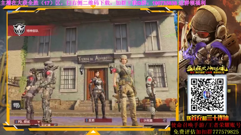 【2021-08-06 19点场】AgFox远sir：单排热点练枪中~~~