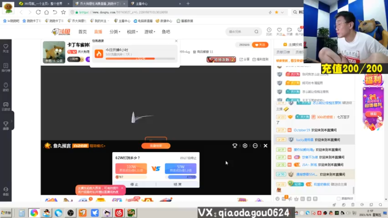 【2021-08-06 02点场】乔大狗理性消费：卡丁车雀神塞尔比٩(๑❛ᴗ❛๑)۶