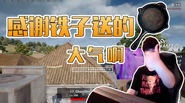 就带头去送，就硬送！