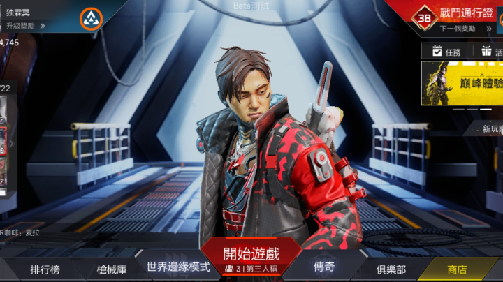 直播录播2021-08-06 22点场