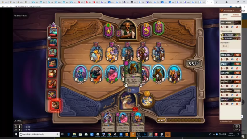 【2021-07-29 09点场】史维佳：刚刚开始了