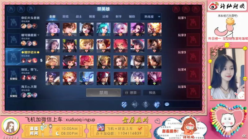 【2021-08-06 01点场】许多晴：重庆：世界第一好心情❤️