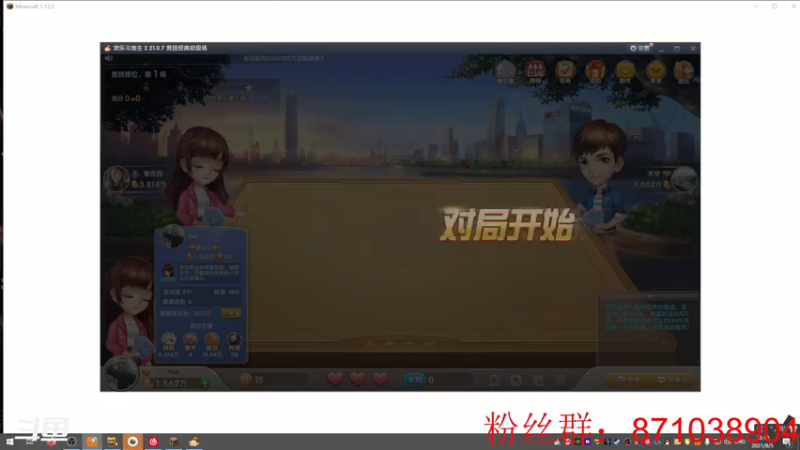 【2021-08-05 23点场】苍炎轨迹丶：继续空岛咯~~