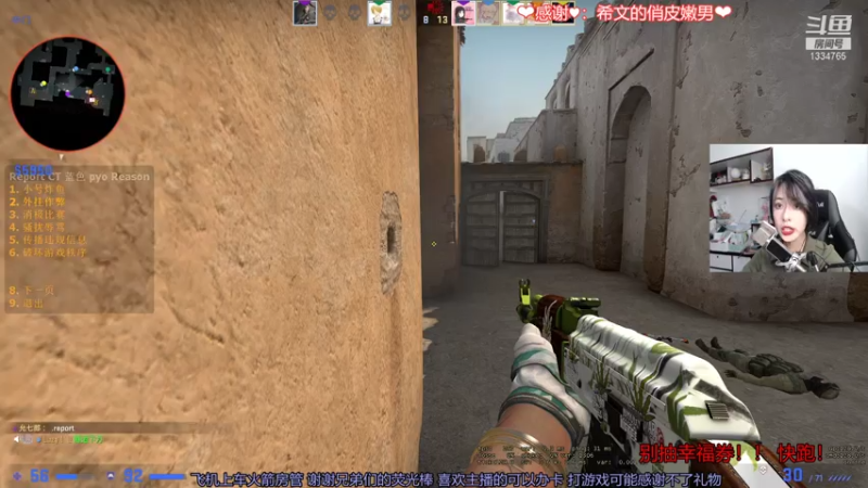 【2021-08-03 20点场】是希文吖丶：那好 祝你春风得意。