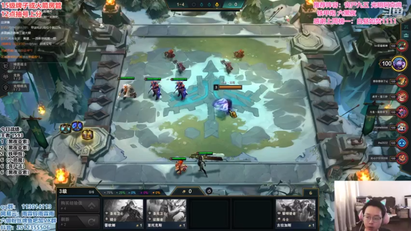 【2021-08-06 13点场】迅哥丶雨霖铃：前三冲第一，冲两千！！！