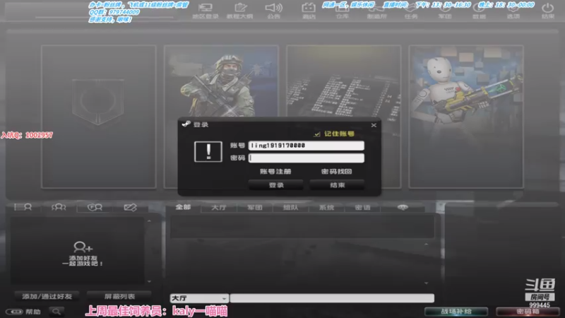 【2021-08-05 14点场】凌儿响叮当灬：姐就是女王，自信带光芒。