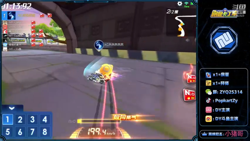 【2021-08-05 23点场】DY主演：五指pad第17天