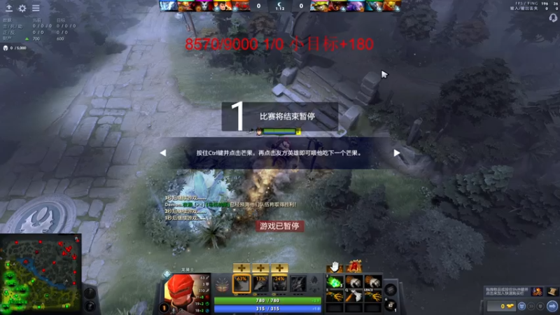 【2021-08-06 12点场】霸气虚幻哥1991：努力上分 冲！ 73965