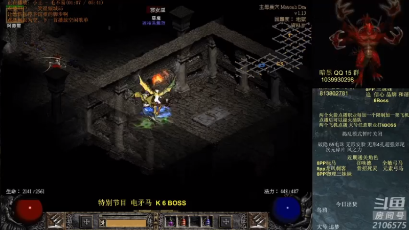 【英雄吕布 神途】2021-08-06 07:34:41-2021-08-06 07:40:06