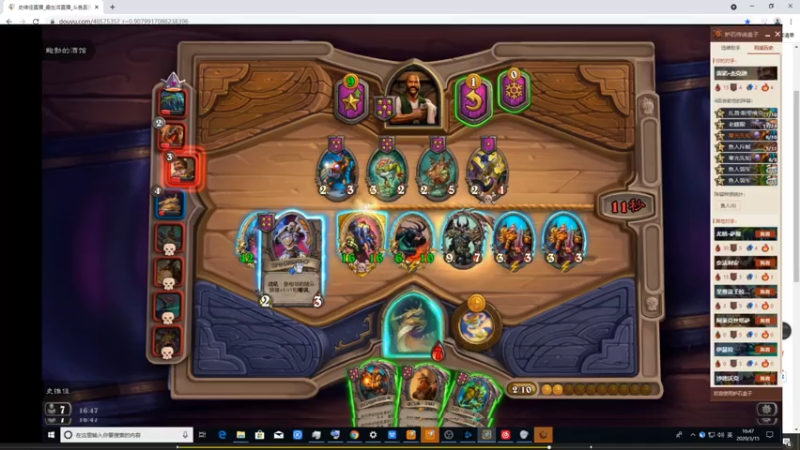 【2021-07-29 18点场】史维佳：刚刚开始了