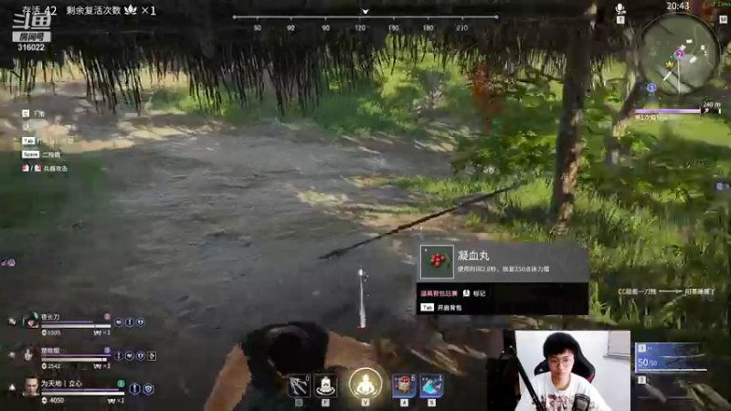 【2021-08-06 01点场】右手supking：等石页家里电闸弄好，继续峡谷小号