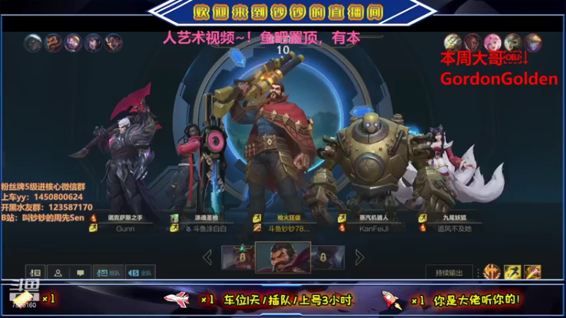 【2021-08-04 23点场】叫钞钞的周先Sen：版本答案，马可波罗！