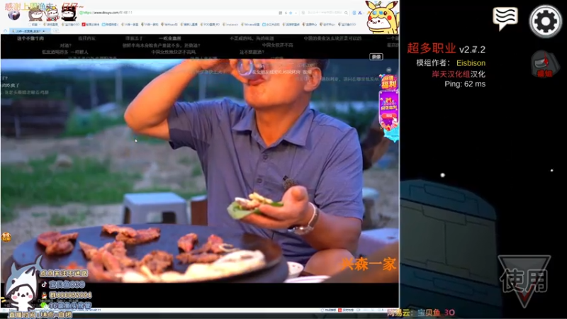 【2021-08-05 23点场】宝贝鱼O3O：早起的鱼儿有虫吃(๑´3`๑)