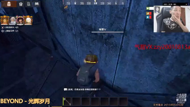 【2021-08-06 15点场】无月你真好你真是个DSB：夺榜拆家稳稳当当