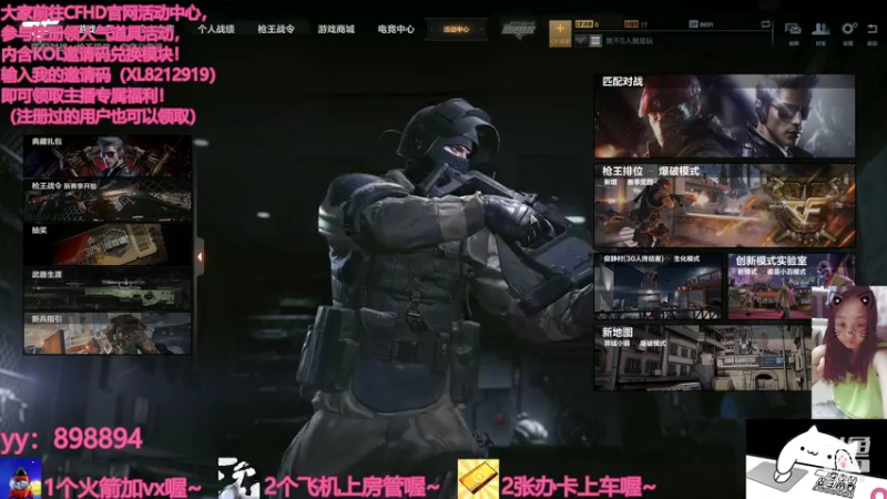 【2021-08-06 18点场】一只小小流浪猫：小菜鸟出没，请注意！！！