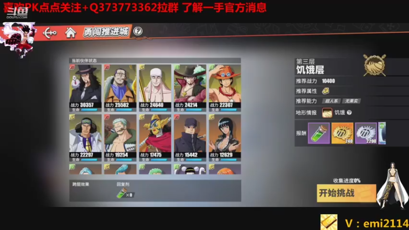 【2021-08-04 04点场】不是老年人：航海王热血航线有时候真好玩