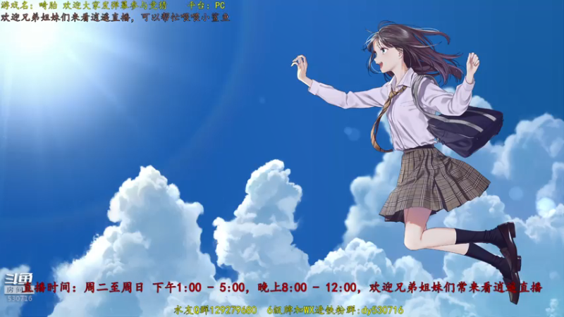 【2021-08-06 13点场】逍遥酱o：【逍遥】科幻惊悚游戏《异形隔离》困难难度