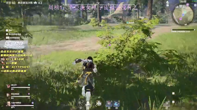【2021-08-01 11点场】阿伦sllex：今天只当究极猛男