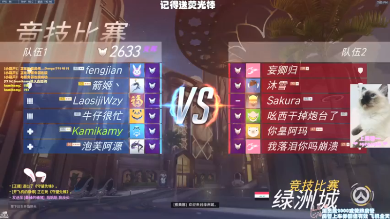 【2021-08-04 19点场】kamikamy：kamy：心态超好