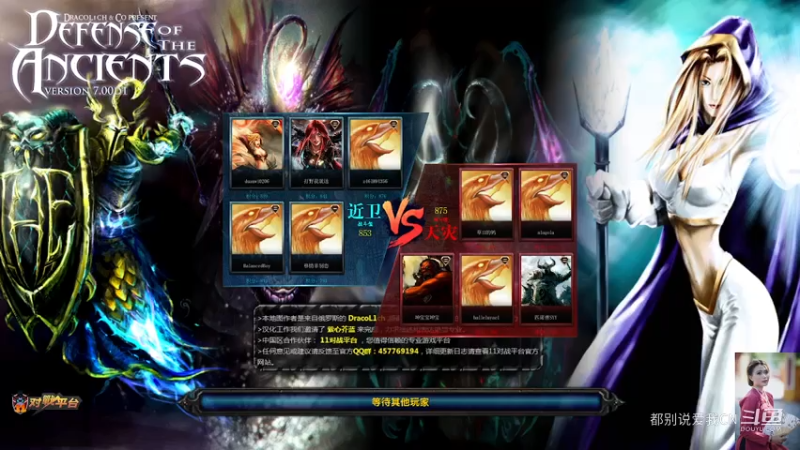 【都别说爱我CN】DOTA1  19杀S级剑圣，队友之间极度的不信任，MVP剑圣带队强势翻盘，菜鸟互啄确实很难.mkv