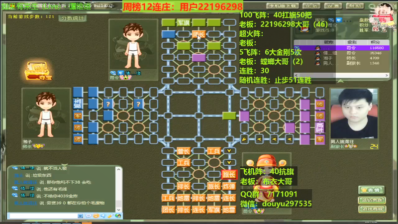 【棋牌娱乐】恶蚊子的精彩时刻 20210806 09点场