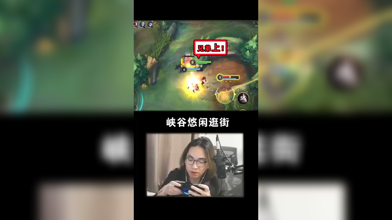 卡牌回头望月 x 主任峡谷历险记vol.3