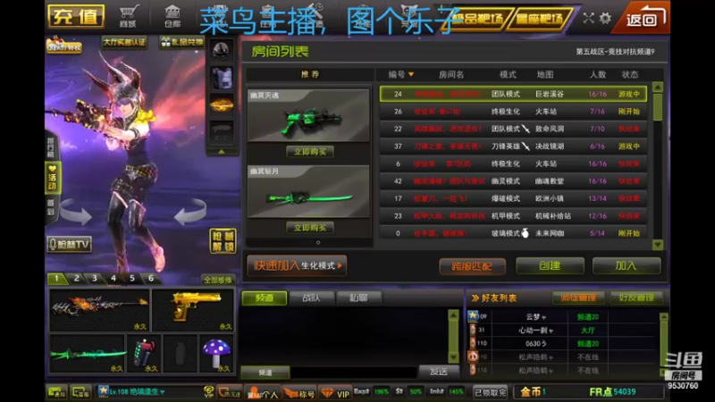 【2021-08-05 15点场】PLAY9HEART：PLAY9HEART的直播间