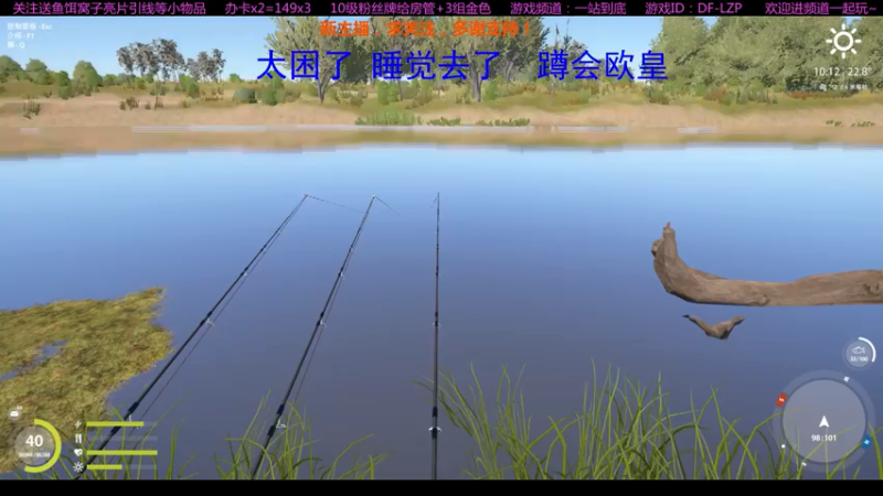 【2021-08-05 14点场】低艾服：休闲钓鱼，日常罚站