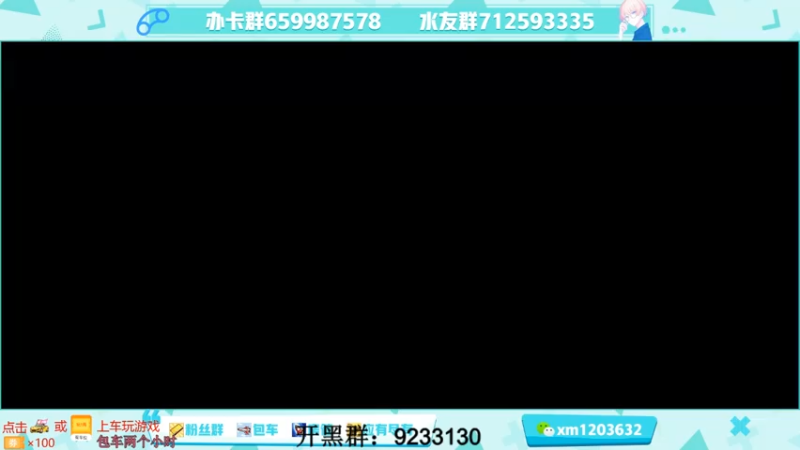【2021-08-06 11点场】阿Biu一身绝技：全能主播英雄海，看啥玩啥点播台