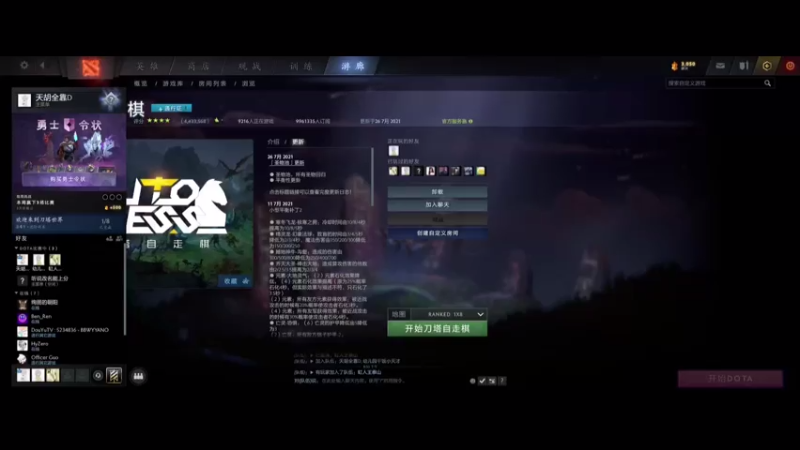 【2021-07-30 21点场】窝点科技老Niko：随随便便播着玩玩 5156372