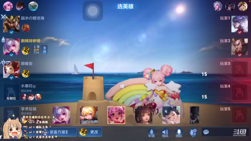 【2021-08-05 23点场】椰果奶茶jjz：上分了兄弟们 9796874