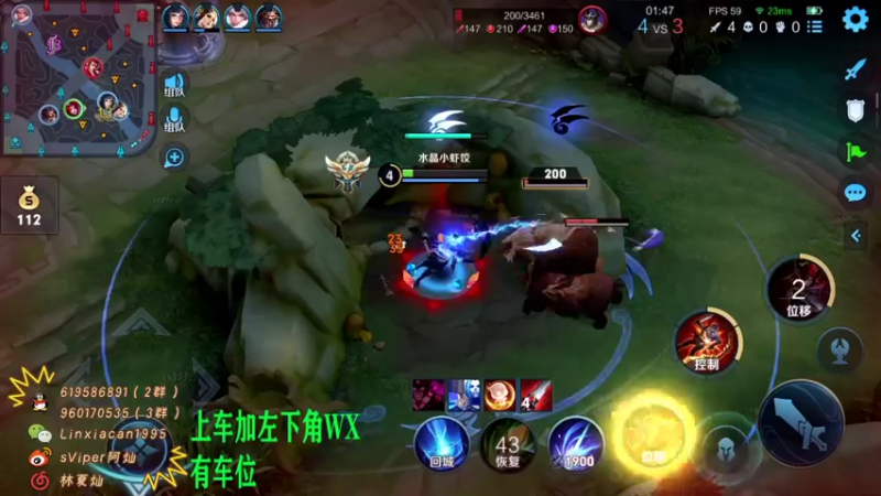 【2021-08-05 23点场】sViper丶阿灿：阿灿：QQ区巅峰赛