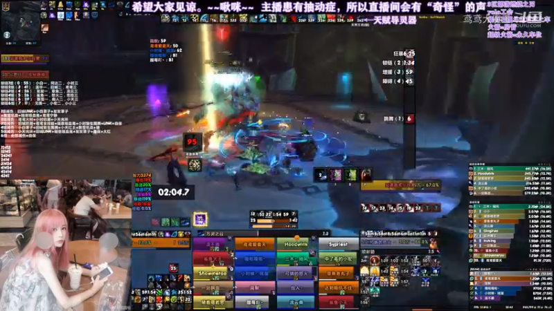 【鸢鸢】魔兽世界9.1，统御圣所-M裂魂者，奶德视角