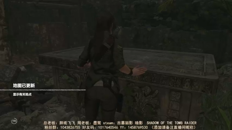 【2021-08-06 21点场】三时小周每娘娘：第一次玩古墓丽影暗影，其实晚上玩我是拒绝