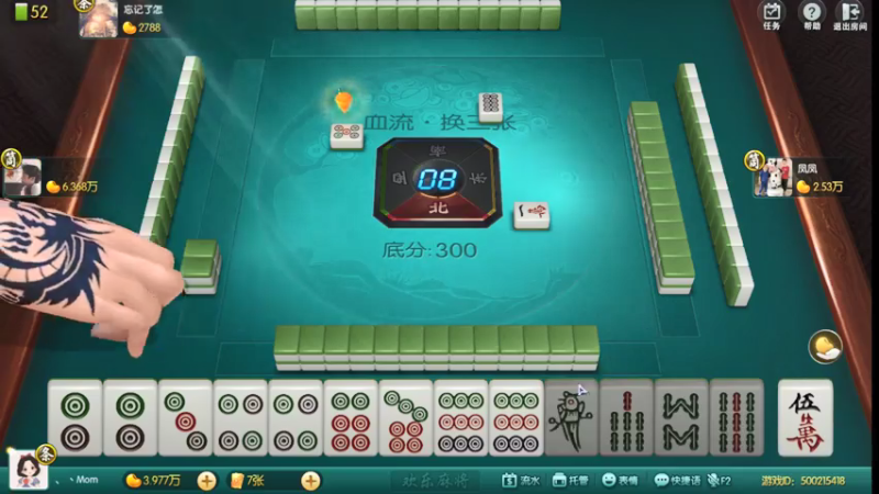 【2021-08-06 16点场】igmacsed：桃破产今天绝不破产！