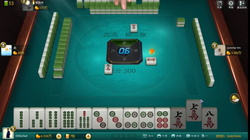 【2021-08-05 16点场】igmacsed：桃破产今天可以破几次产。。。。T T