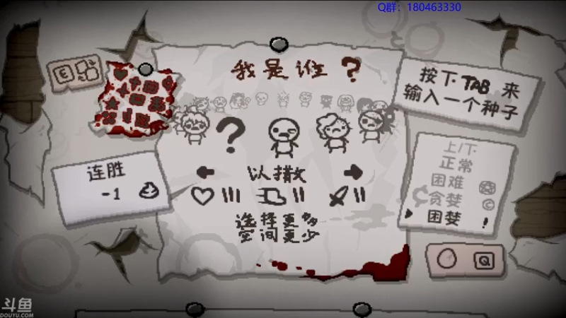 【2021-08-06 00点场】就叫啊翼吧：啊翼：陪你度过每一个无聊的夜