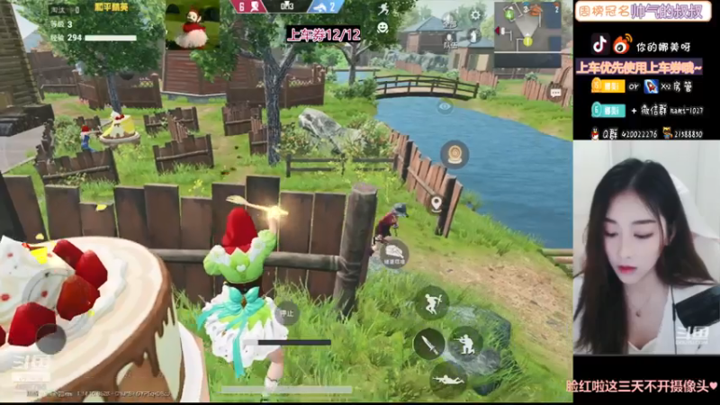 【2021-08-05 23点场】人间小娜美：我想要住进你心里~~没想到