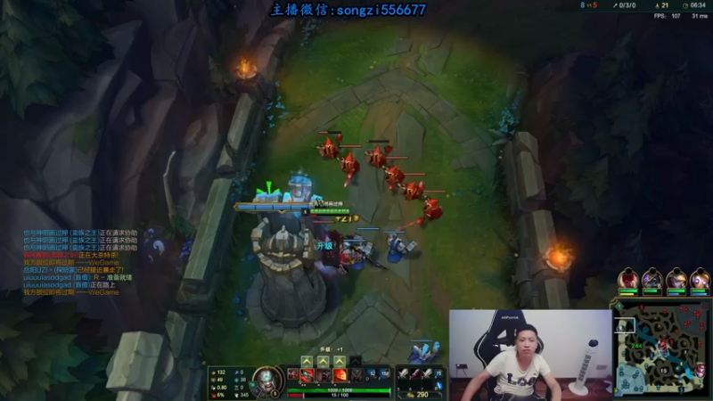 【2021-08-06 07点场】douyu丶松子：蛮王：版本T0 选到=包赢