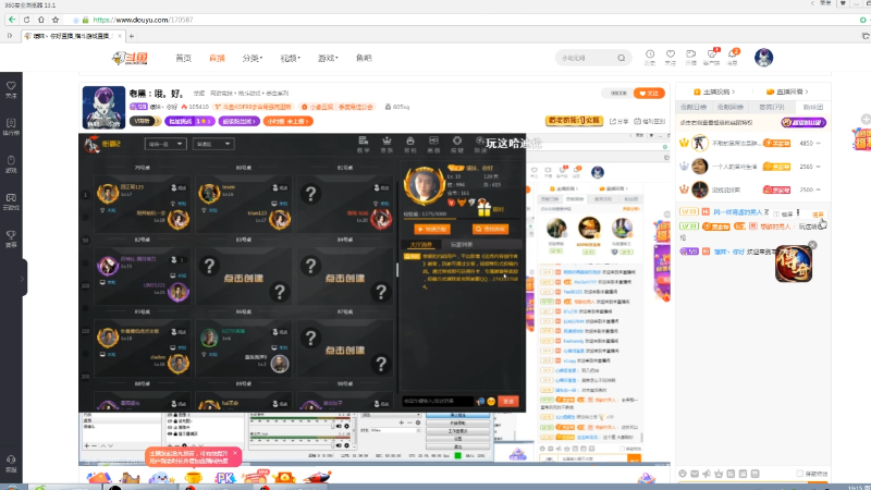 【格斗游戏】環妹丶你好的精彩时刻 20210806 19点场