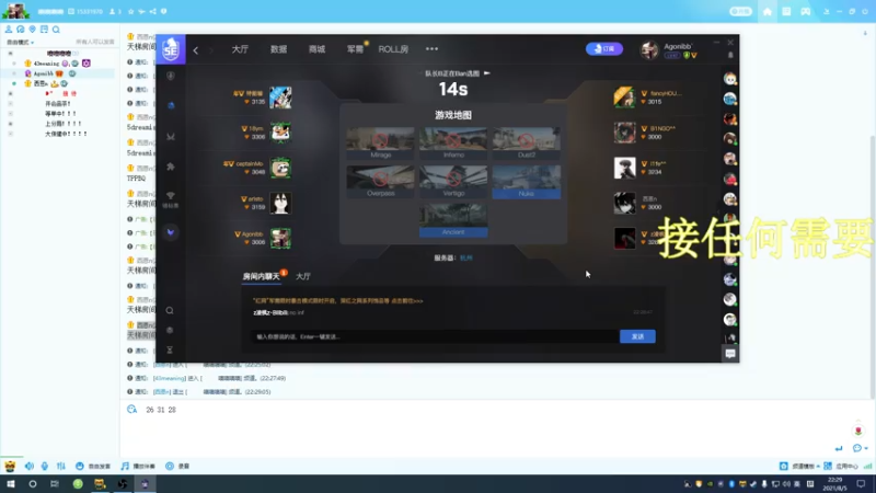 【2021-08-05 22点场】Agonibb：回来了！！ 304238