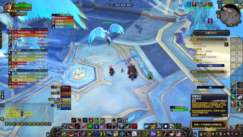 【2021-08-05 21点场】我的大刀早已jike难耐：随便玩玩啊 6029465