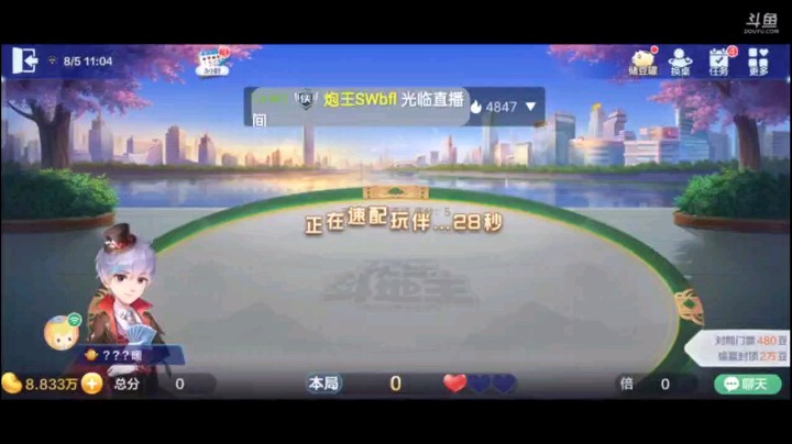 0805特辑，这牌等于是说，春天+满倍+分数，等于是合三为一