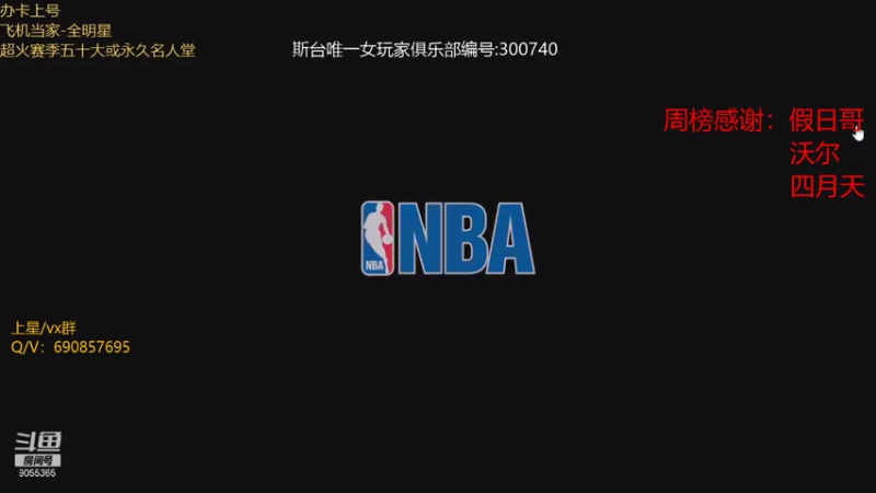 【2021-08-05 20点场】小神siroka：人类高质量直播间