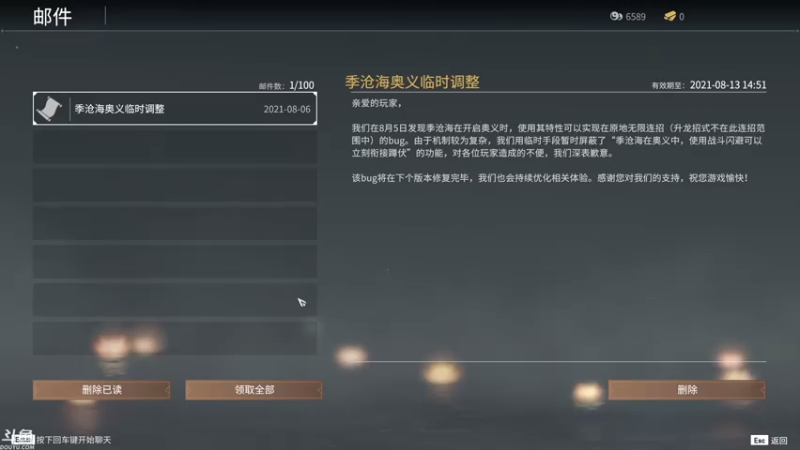 【2021-08-06 14点场】魔音糯米：【糯米】猛男冲锋龙卷风